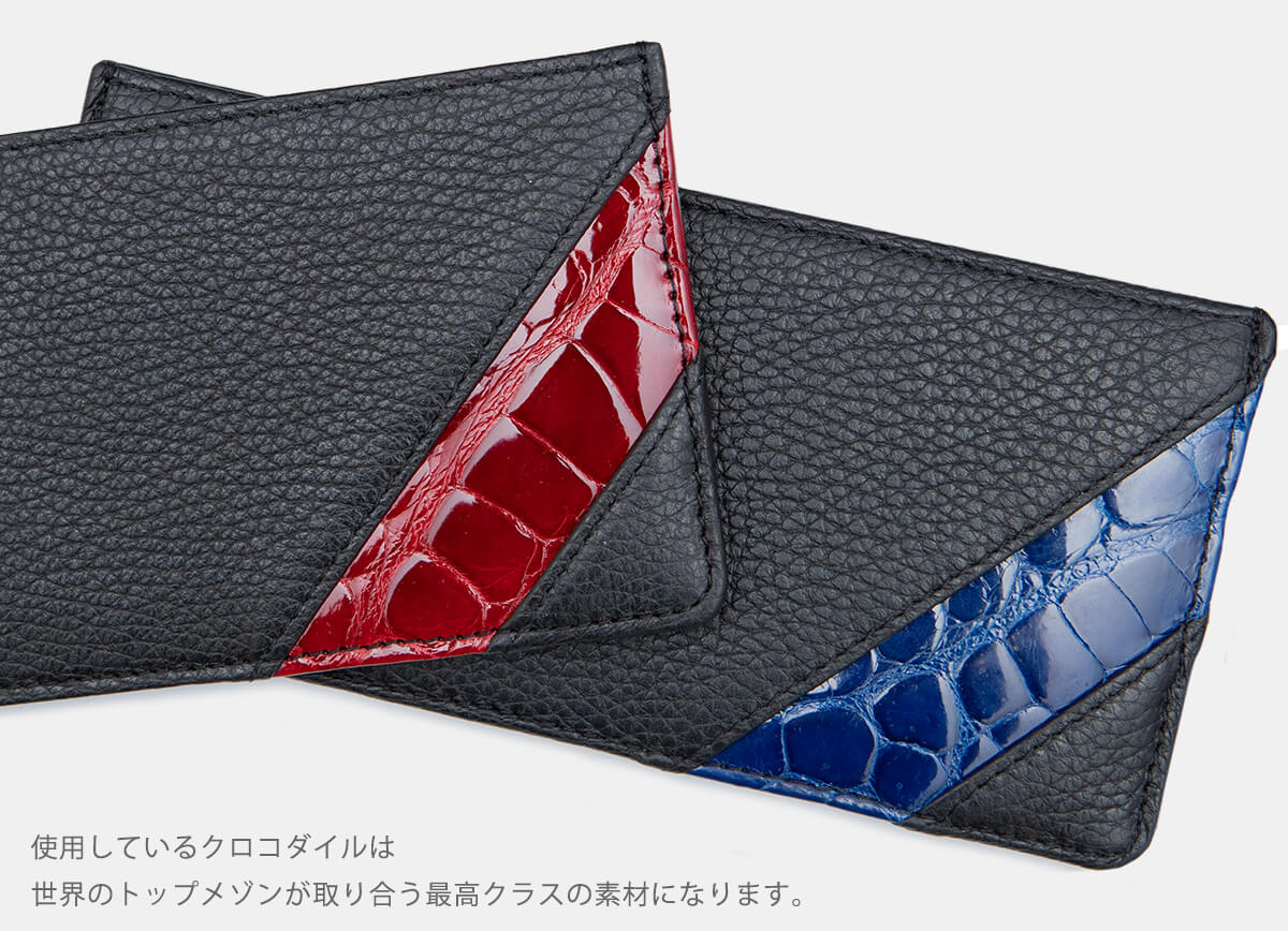 リーフウォレットC/極薄型財布【5月13日出荷分】 | オルタナデザイン 