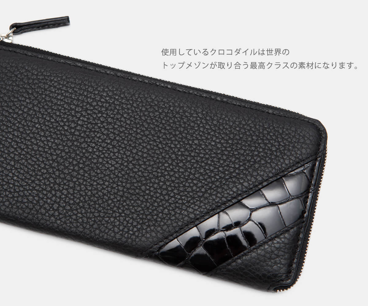 クロコL字長財布】最高級クロコダイルを使用したL字長財布