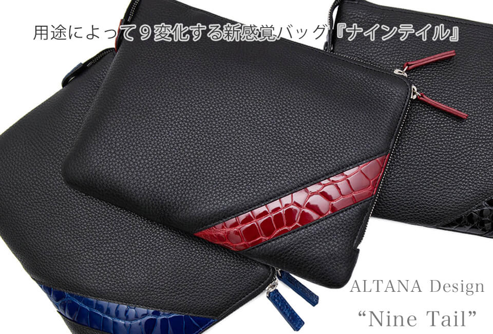 リーフウォレットRZ/極薄型財布【3月3日出荷分】 | オルタナデザイン 