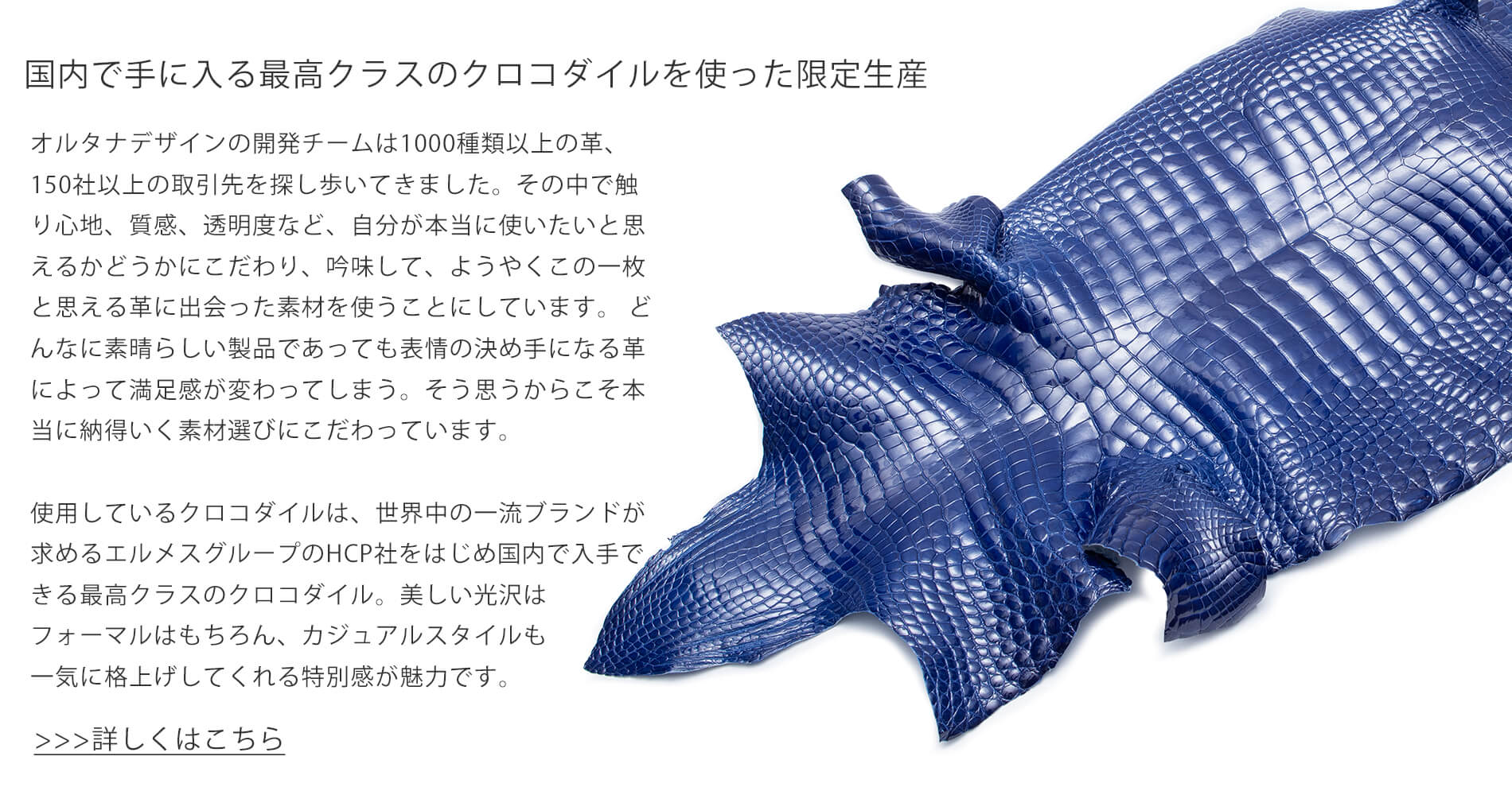 オルタナデザインブランド紹介