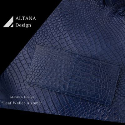 薄型財布「リーフウォレット」|機能財布・バッグ専門店 オルタナ